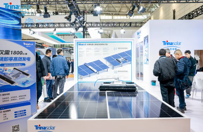 The 20th China (Jinan) International Solar Energy Utilization Conference
