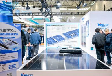 The 20th China (Jinan) International Solar Energy Utilization Conference